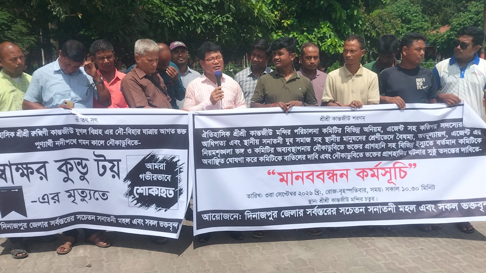 কান্তজীউ মন্দিরে নৌকাডুবি: অব্যবস্থাপনার অভিযোগ, ৭২ ঘণ্টার আল্টিমেটাম
