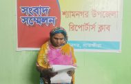 শ্যামনগরে ওয়ারেশ সূত্রে পাওয়া জমি জবরদখলের হুমকি, বৃদ্ধার সংবাদ সম্মেলন