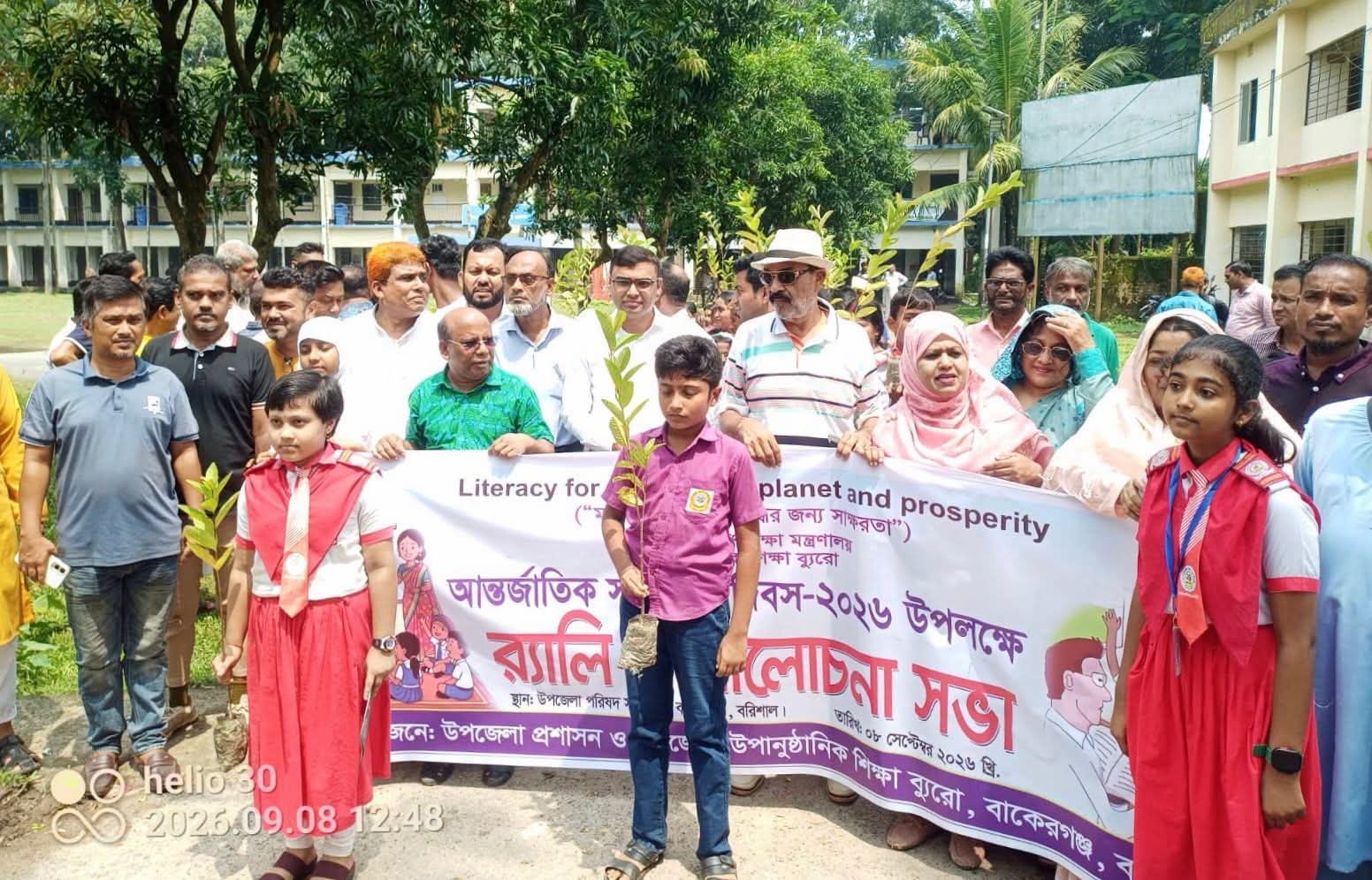বাকেরগঞ্জে আন্তর্জাতিক সাক্ষরতা দিবসে র‍্যালি ও আলোচনা সভা