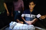 বাকেরগঞ্জে যুবককে কুপিয়ে ও পিটিয়ে হত্যার অভিযোগ