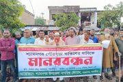 নগর সুবিধা নয়, বেড়েছে ভোগান্তি শ্যামনগর পৌরসভা বাতিলের দাবি
