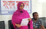 বাকেরগঞ্জে সোশ্যাল মিডিয়ায় অপপ্রচারের প্রতিবাদে বিএনপি নেত্রীর সংবাদ সম্মেলন