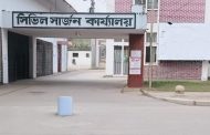 দিনাজপুরে সিভিল সার্জন কার্যালয়ের স্বতন্ত্র প্রশাসনিক ভবন নির্মাণের জন্য সংশ্লিষ্ট দপ্তর আবেদন