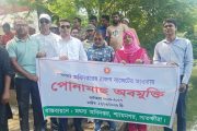 শ্যামনগরে মৎস্য অধিদপ্তরের উদ্যোগে পোনা মাছ অবমুক্ত   