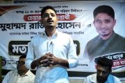 বাকেরগঞ্জে সাংবাদিকদের সাথে চেয়ারম্যান প্রার্থী রাজীব হোসেনের মতবিনিময়