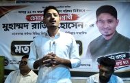 বাকেরগঞ্জে সাংবাদিকদের সাথে চেয়ারম্যান প্রার্থী রাজীব হোসেনের মতবিনিময়