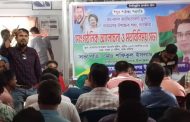 শ্যামনগর উপজেলা যুবদলের মতবিনিময় সভায় নুরনগর ইউনিয়ন যুবদলের স্বতঃস্ফূর্ত অংশগ্রহণ