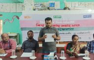 বিশ্ব জলবায়ু সপ্তাহ উপলক্ষে শ্যামনগরে সপ্তাহব্যাপী কর্মসূচি ঘোষণা