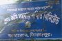 তথ্য চাইতে গিয়ে দুই সাংবাদিককে অবরুদ্ধ করার অভিযোগ