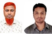 শ্যামনগরে উপজেলা কর্মচারী কল্যাণ সংস্থার সাধারণ সভা অনুষ্ঠিত, নতুন কমিটি গঠন