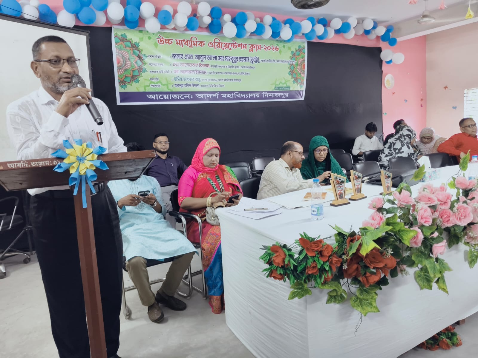 দিনাজপুর আদর্শ মহাবিদ্যালয়ের উচ্চ মাধ্যমিকের ওরিয়েন্টেশন ক্লাস উপলক্ষে আলোচনা অনুষ্ঠিত
