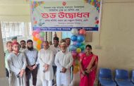 কাহারোল স্বাস্থ্য কমপ্লেক্সে ডিজিটাল এক্স-রে মেশিন উদ্বোধন