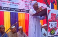 বীরগঞ্জে ইসলামী আন্দোলনের থানা সম্মেলন