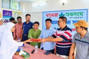 বাকেরগঞ্জে বসুন্ধরা শুভসংঘের আয়োজনে 'নারী শিক্ষার গুরুত্ব ও ক্ষমতায়ন'- শীর্ষক সেমিনার