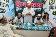 বীরগঞ্জে গ্রিন এয়ার ট্যুরস এন্ড ট্রাভেলসের কর্পোরেট অফিস উদ্বোধন