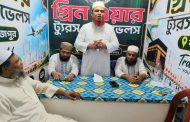 বীরগঞ্জে গ্রিন এয়ার ট্যুরস এন্ড ট্রাভেলসের কর্পোরেট অফিস উদ্বোধন
