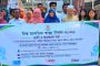 দিনাজপুরে বিশ্ব মানসিক স্বাস্থ্য দিবস উপলক্ষে র‍্যালি ও আলোচনা সভা
