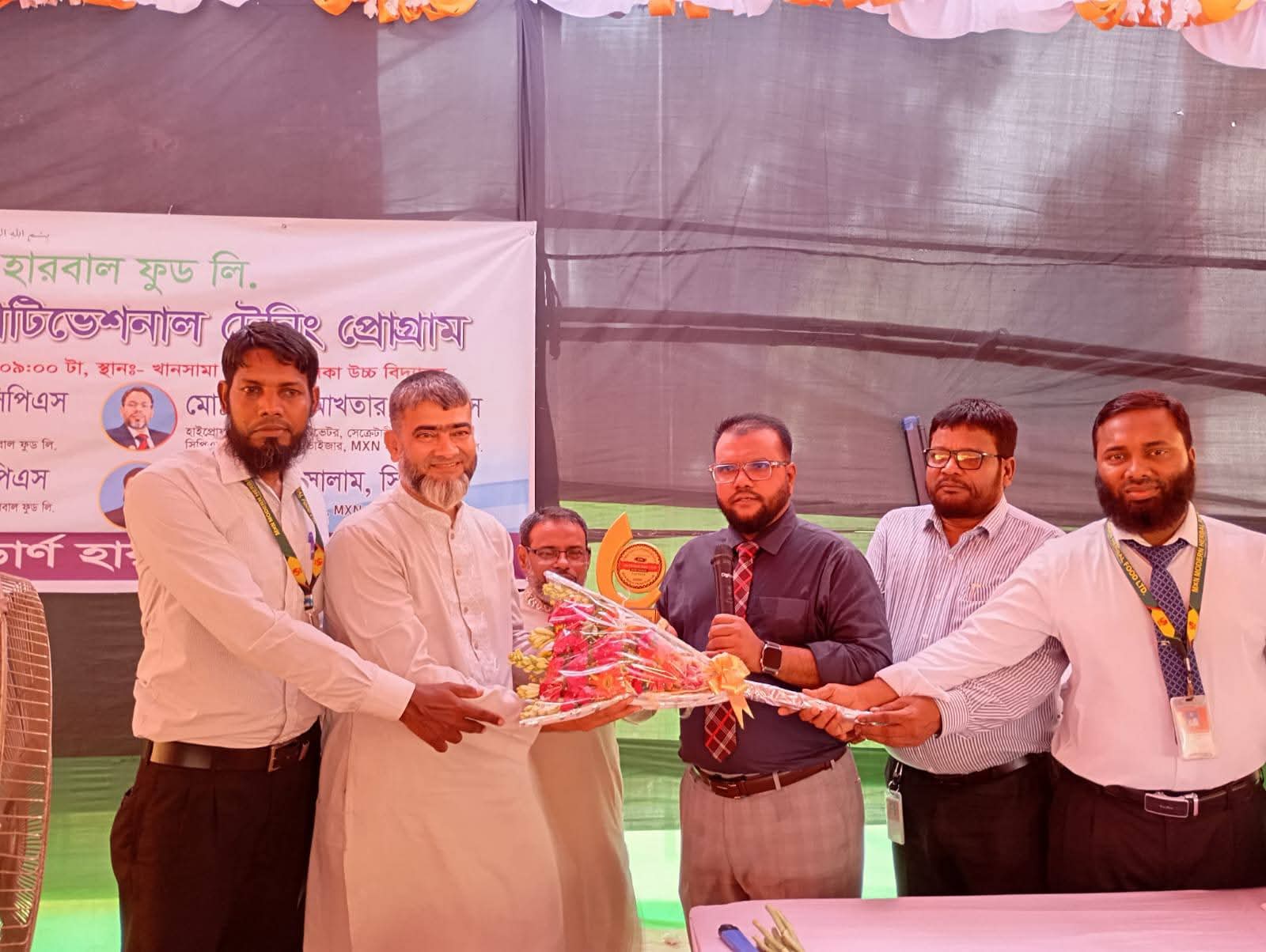 খানসামায় এমএক্সএন মডার্ন হারবাল ফুডের স্কিল ডেভেলপমেন্ট ও মোটিভেশনাল ট্রেনিং