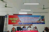 বিশ্ব শিক্ষক দিবস উপলক্ষে কারমাইকেল কলেজে আলোচনা সভা অনুষ্ঠিত।