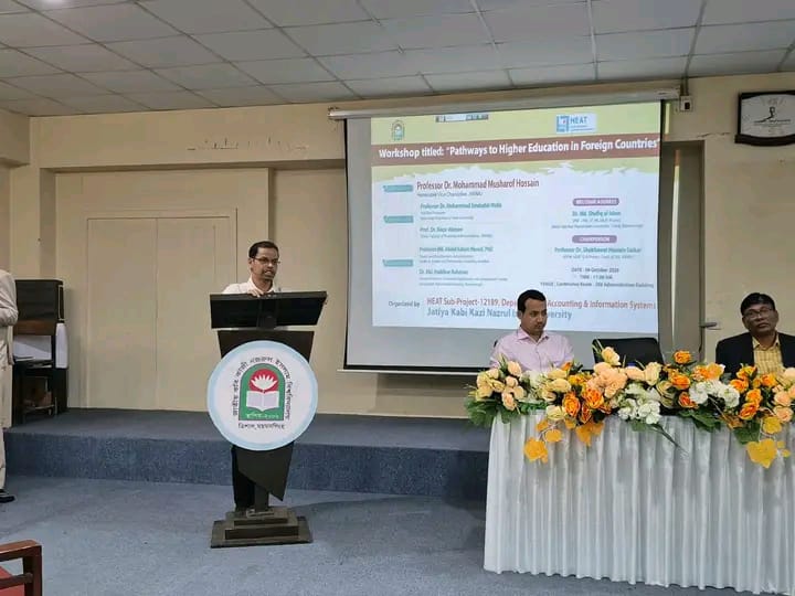 নজরুল বিশ্ববিদ্যালয়ে Pathways to Higher Education in Foreign Countries শীর্ষক কর্মশালা অনুষ্ঠিত