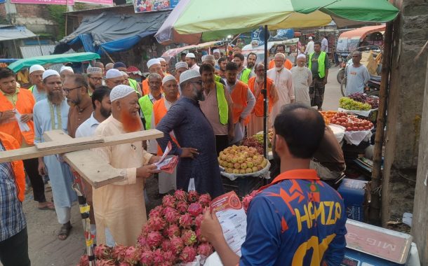 দিনাজপুরে ডেঙ্গু প্রতিরোধে শহর জামায়াতের সচেতনতামূলক লিফলেট বিতরণ কর্মসূচি পালন