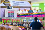 বীরগঞ্জে দিনাজপুর জেলা জামায়াতের ষান্মাসিক রুকন সম্মেলন ও শিক্ষাশিবির অনুষ্ঠিত