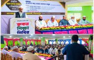 বীরগঞ্জে দিনাজপুর জেলা জামায়াতের ষান্মাসিক রুকন সম্মেলন ও শিক্ষাশিবির অনুষ্ঠিত