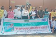 ‎সুন্দরবনে বিষ দিয়ে মাছ ধরা বন্ধে নবীন-প্রবীণের আবেদন