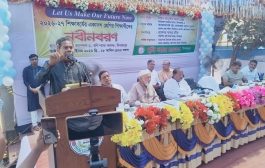 দিনাজপুর হলিল্যান্ড কলেজের দ্বাদশ শ্রেণির শিক্ষার্থীদের নবীনবরণ অনুষ্ঠিত