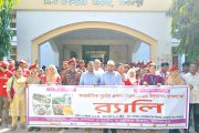 দিনাজপুরে বিভিন্ন আয়োজনে আন্তর্জাতিক দুর্যোগ প্রশমন দিবস পালিত