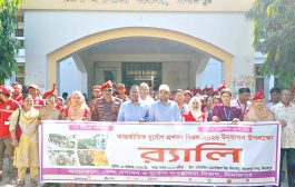 দিনাজপুরে বিভিন্ন আয়োজনে আন্তর্জাতিক দুর্যোগ প্রশমন দিবস পালিত