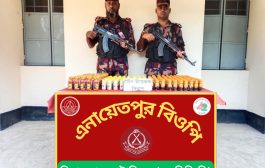 দিনাজপুরে বিজিবির অভিযানে বিপুলপরিমাণ মাদকদ্রব্য ও বিক্রয় নিষিদ্ধ সিরাপ উদ্ধার