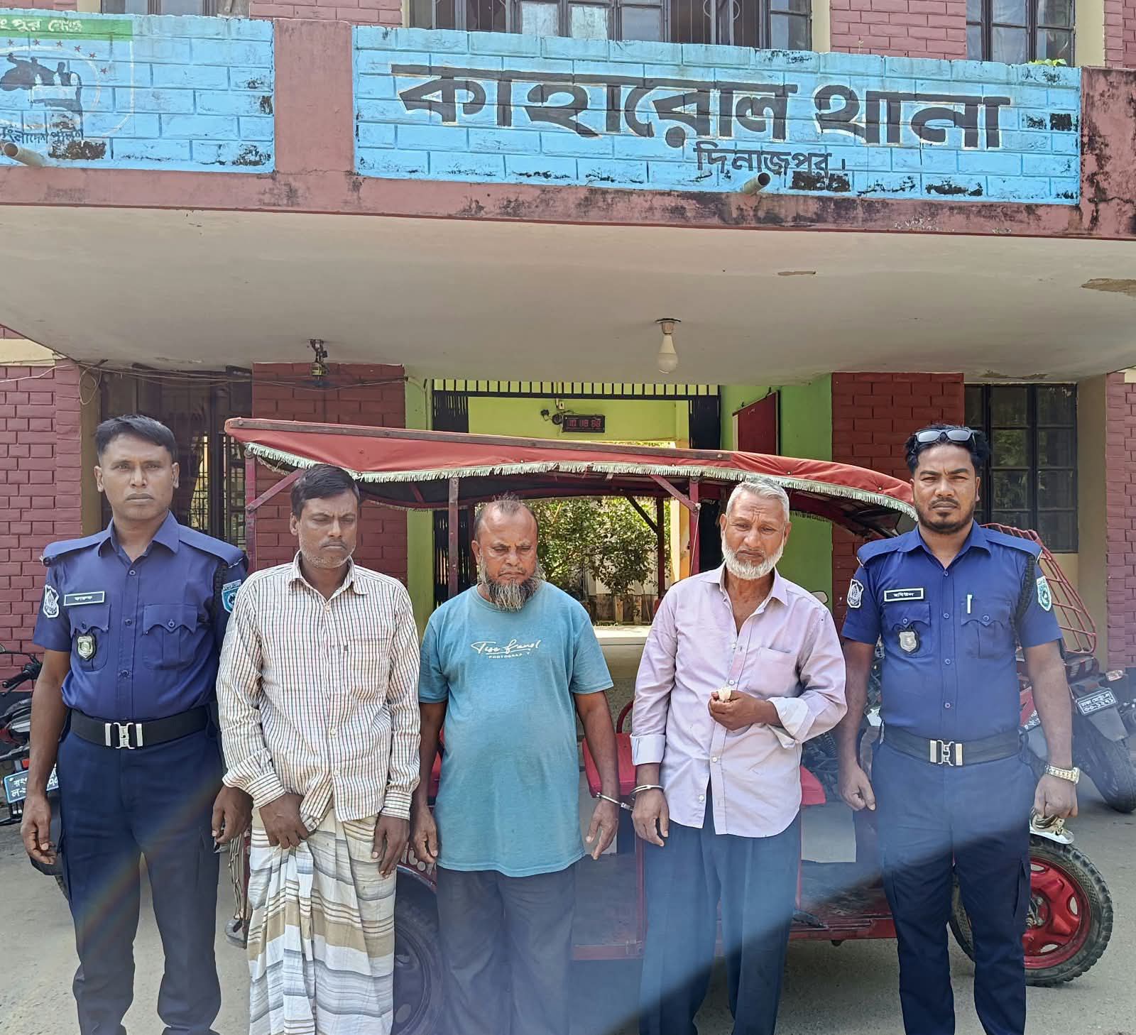 কাহারোলে অজ্ঞান পার্টির তিন সদস্য গ্রেপ্তার