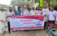 বীরগঞ্জে ডেঙ্গু প্রতিরোধে জনসচেতনতা সপ্তাহ, লিফলেট বিতরণ ও ব্লিচিং পাউডার ছিটানো